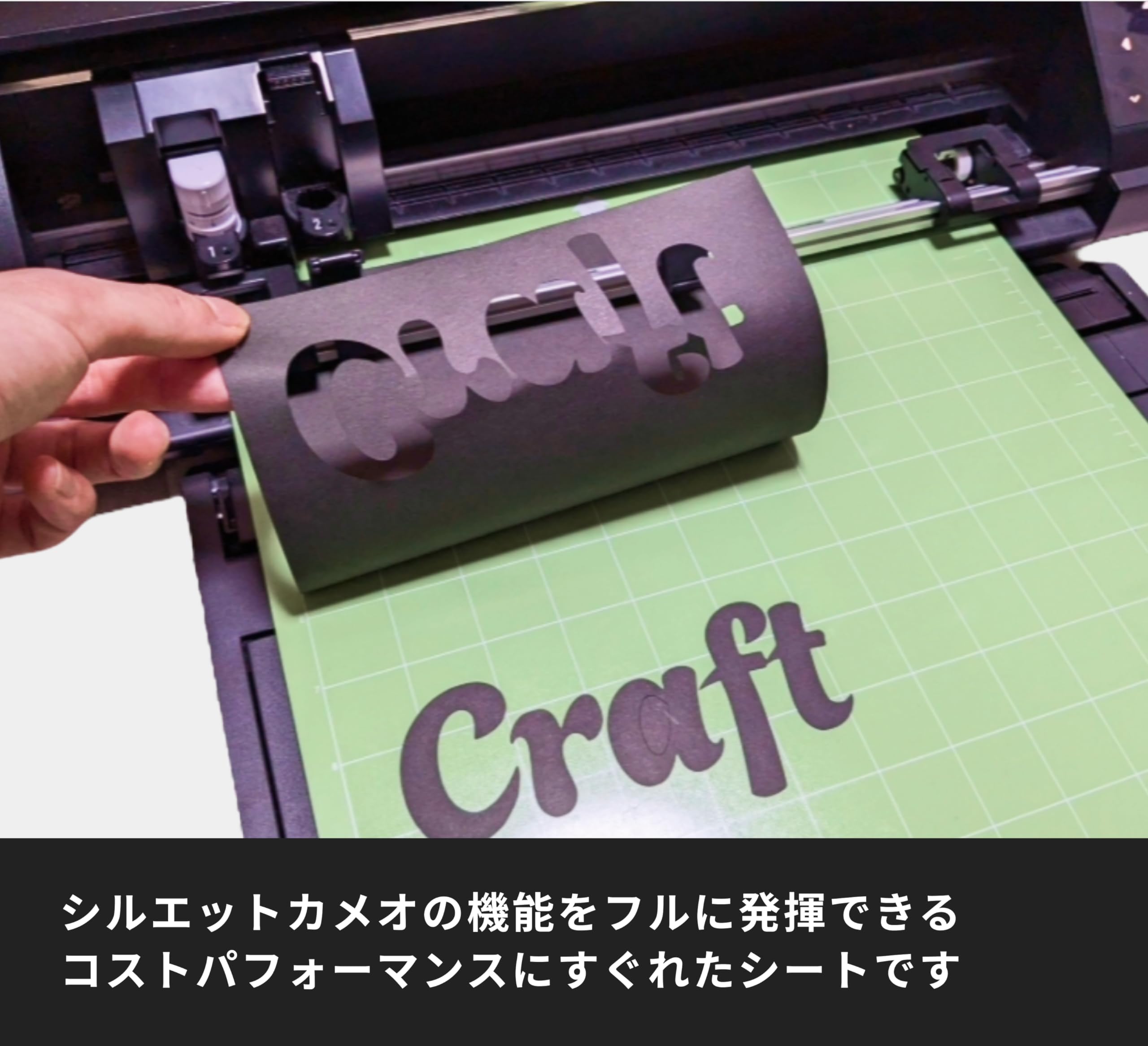 シ*ズ様 シルエットカメオ　シートセット Amazon.co.jp: シルエットカメオ4 黒 Silhouette Cameo4