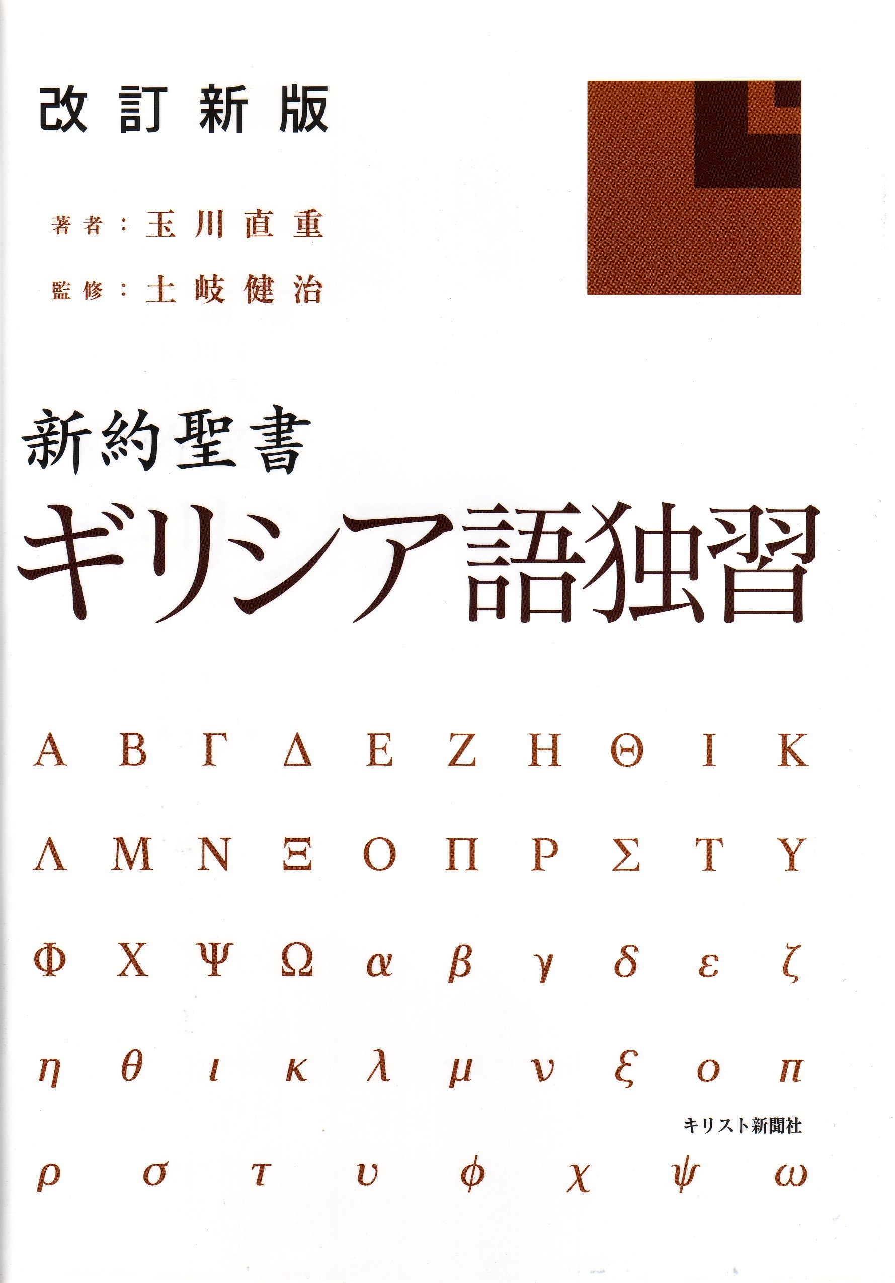 Amazon.co.jp: 土岐 健治: 本、バイオグラフィー、最新アップデート