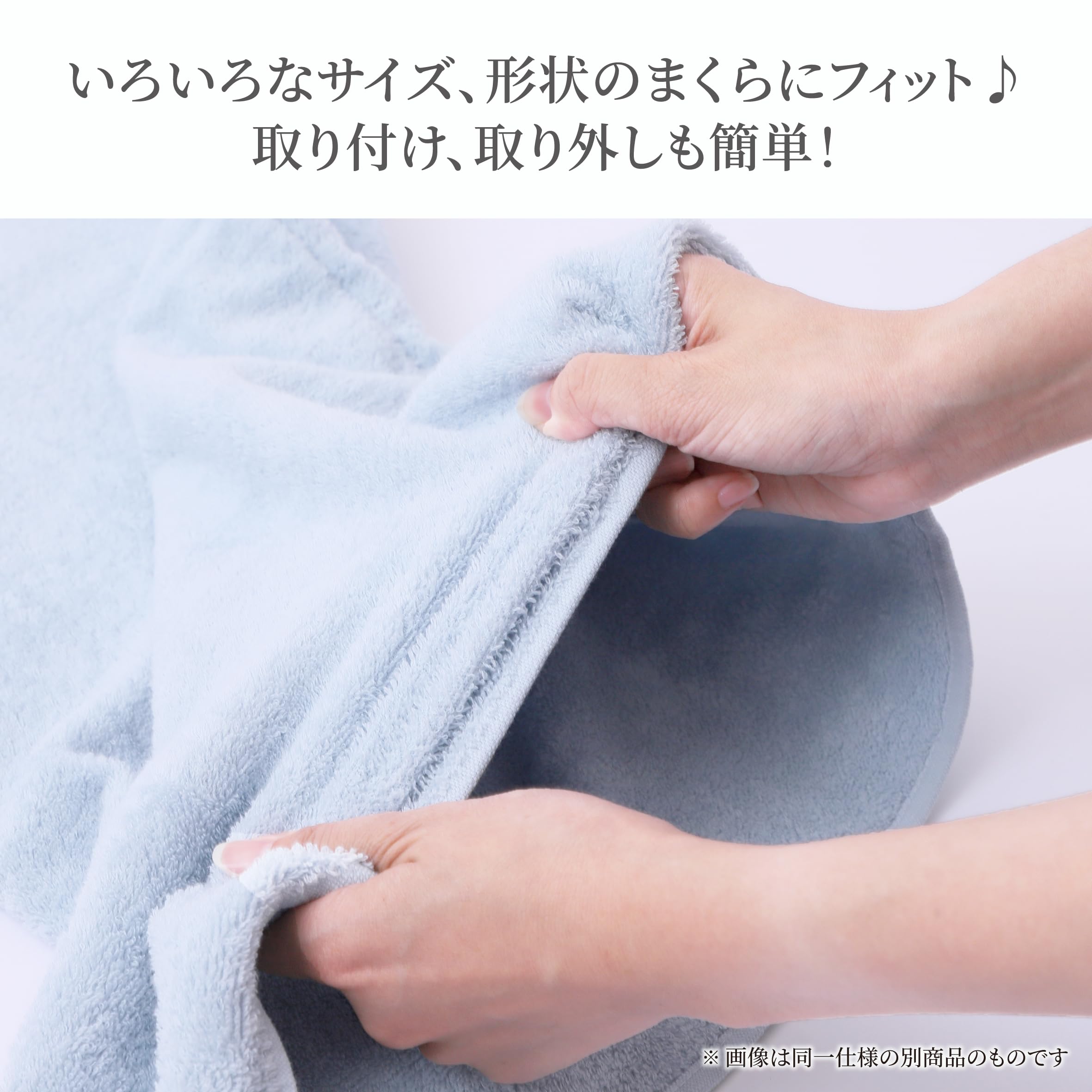 Amazon｜nishikawa【西川】 のびのびタオルピローケース 洗える 毛羽
