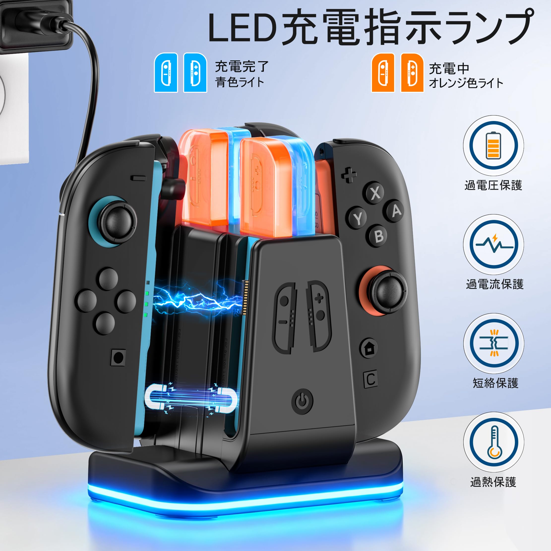 Amazon.co.jp: Switch/Switch 2対応 コントローラー充電スタンド 4台