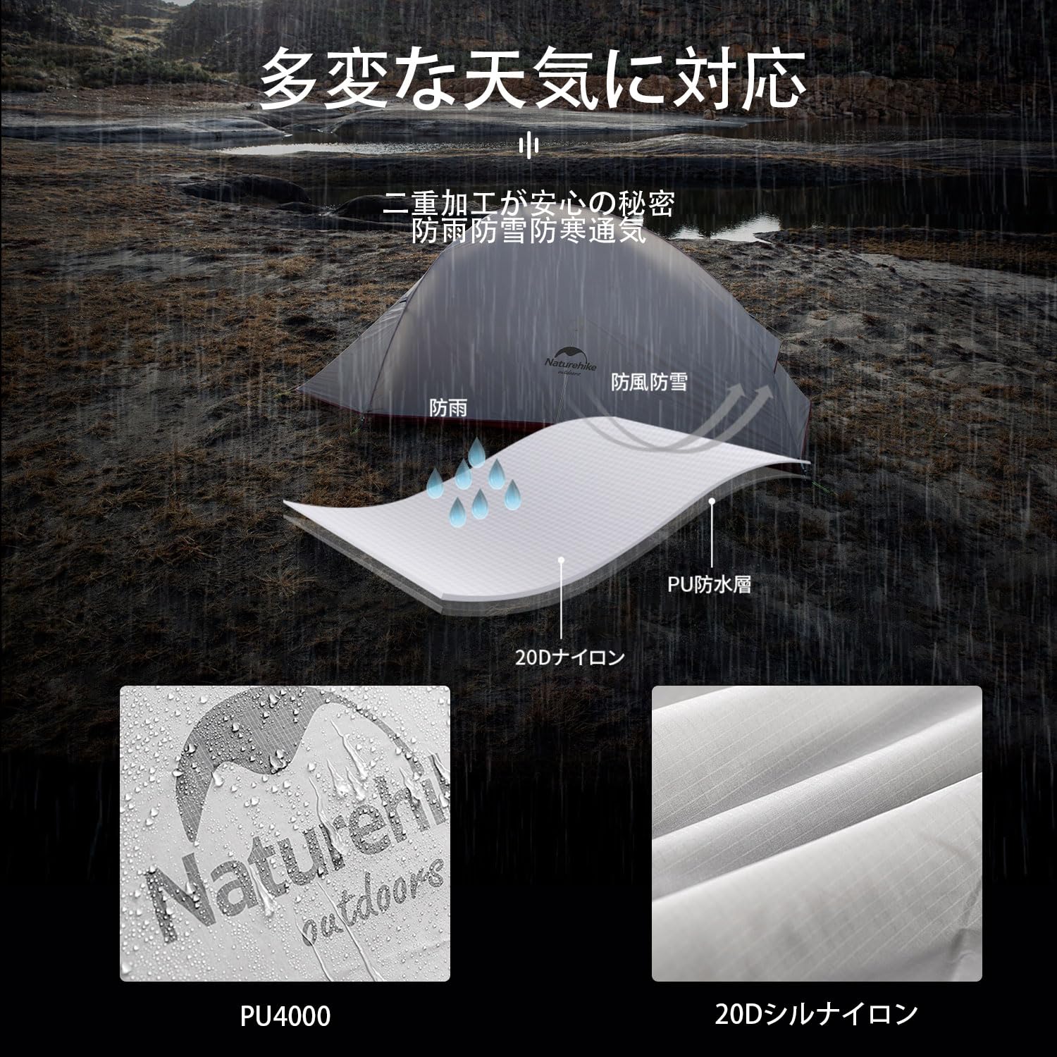 Amazon.co.jp: Naturehike公式ショップ テント 3人用 Cloudup3