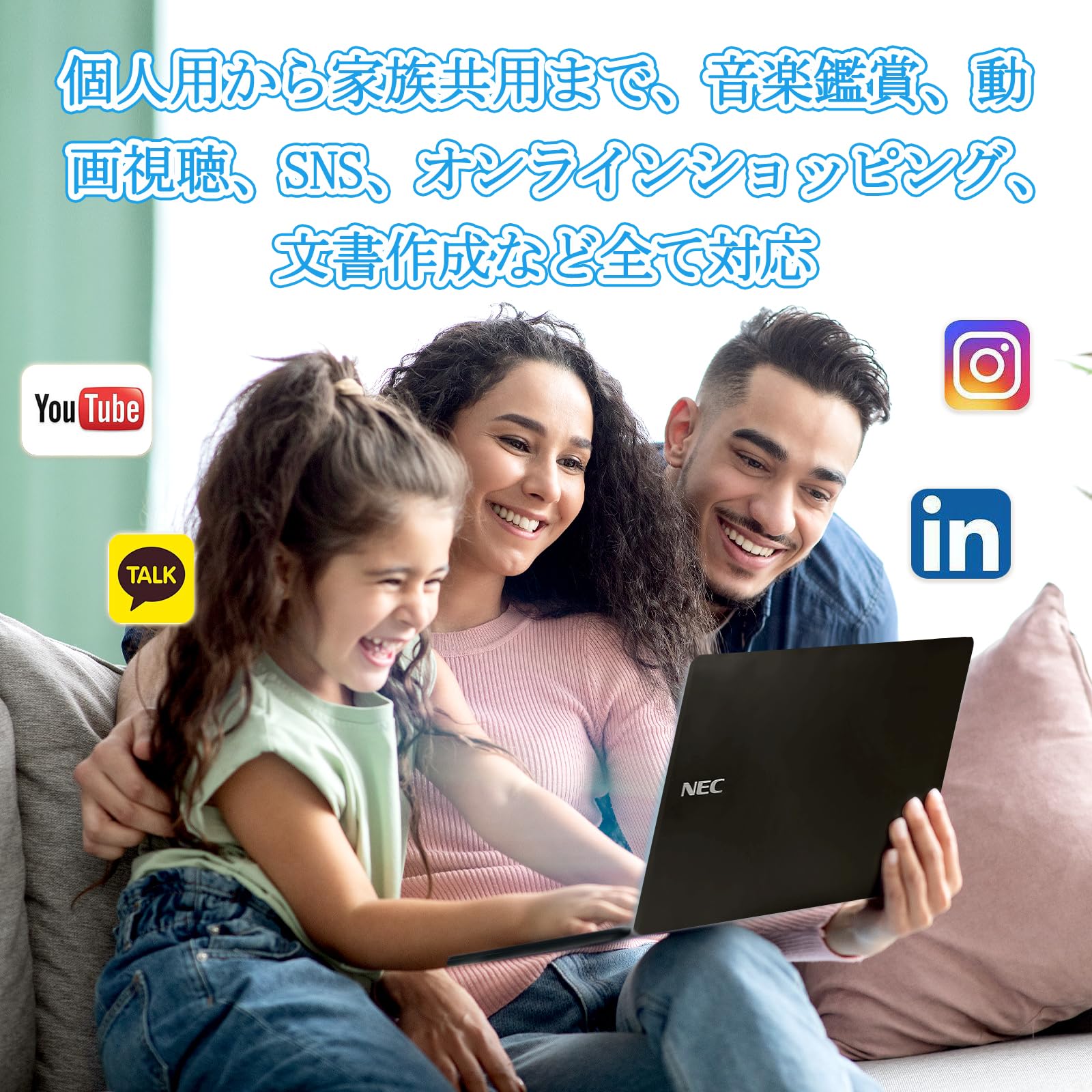Amazon.co.jp: 【整備済み品】中古 ノートパソコン NEC VersaPro VKT16