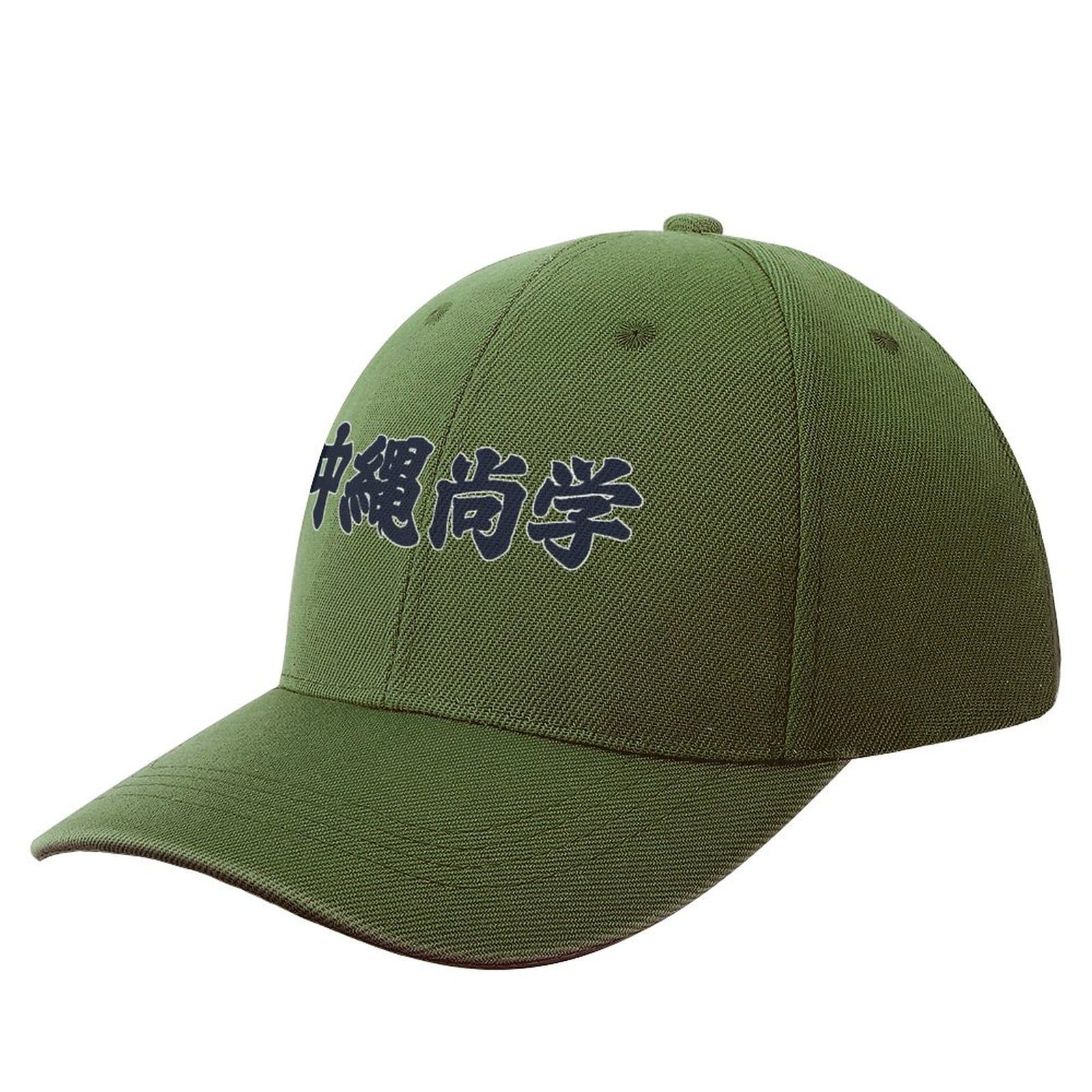 Amazon.co.jp: 沖縄尚学 高校野球 野球帽 調節可能 帽子通気 春