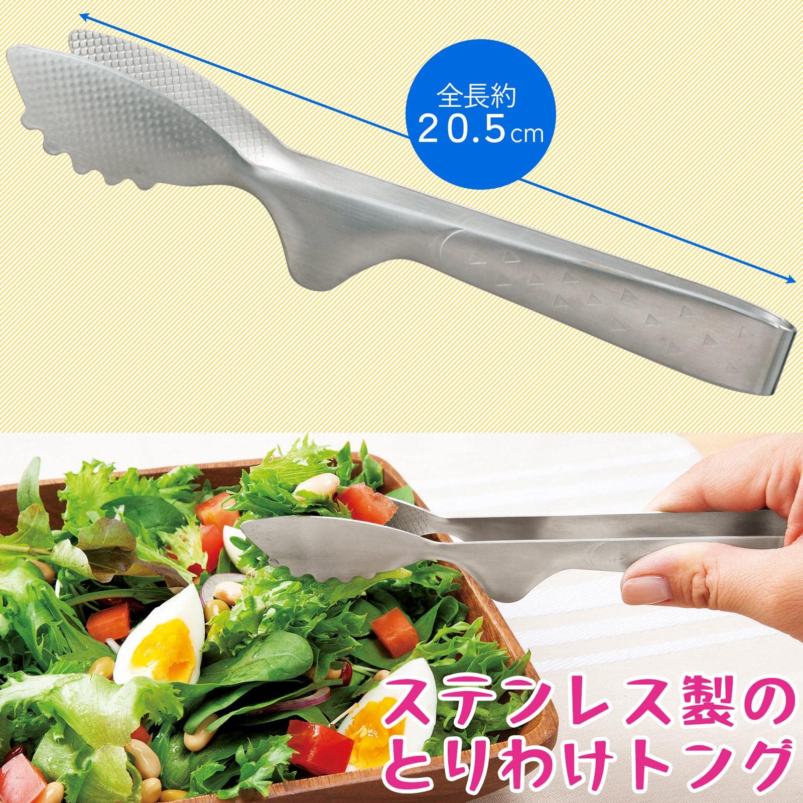 Amazon｜コモライフ ステンレス製のとりわけトング 卓上トング