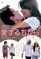 Amazon.co.jp: 愛するちから [DVD] : バーバラ・シュルツ, マルク  