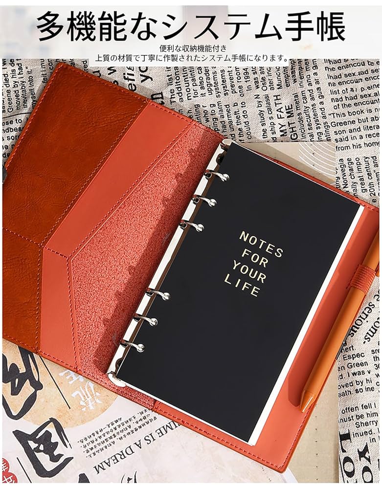 Amazon.co.jp: 【MEMOKP】システム手帳 バイブルサイズ 革 a6