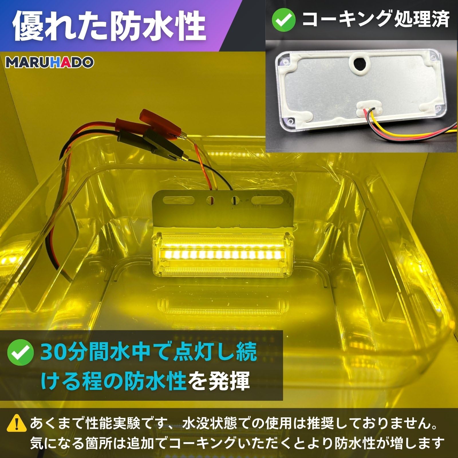 Amazon.co.jp: MARUHADO サイドマーカー トラック 24v LED マーカー