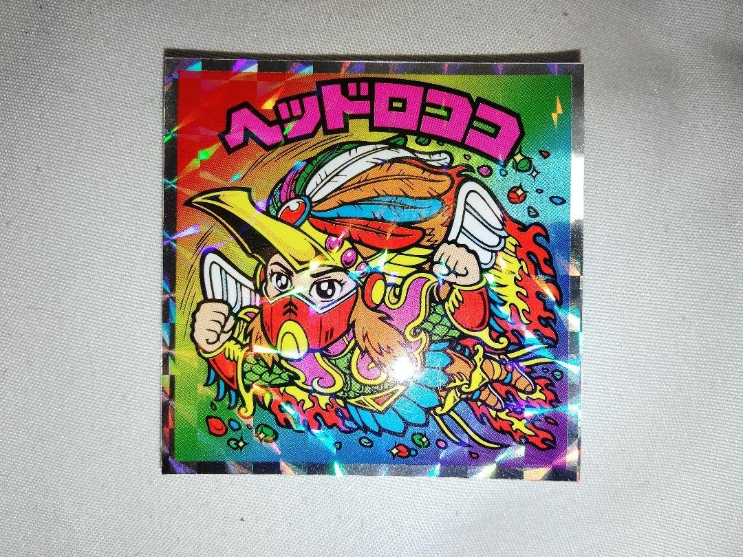 ビックリマンシール Amazon.co.jp: RIZIN ビックリマンシール : ホーム＆キッチン