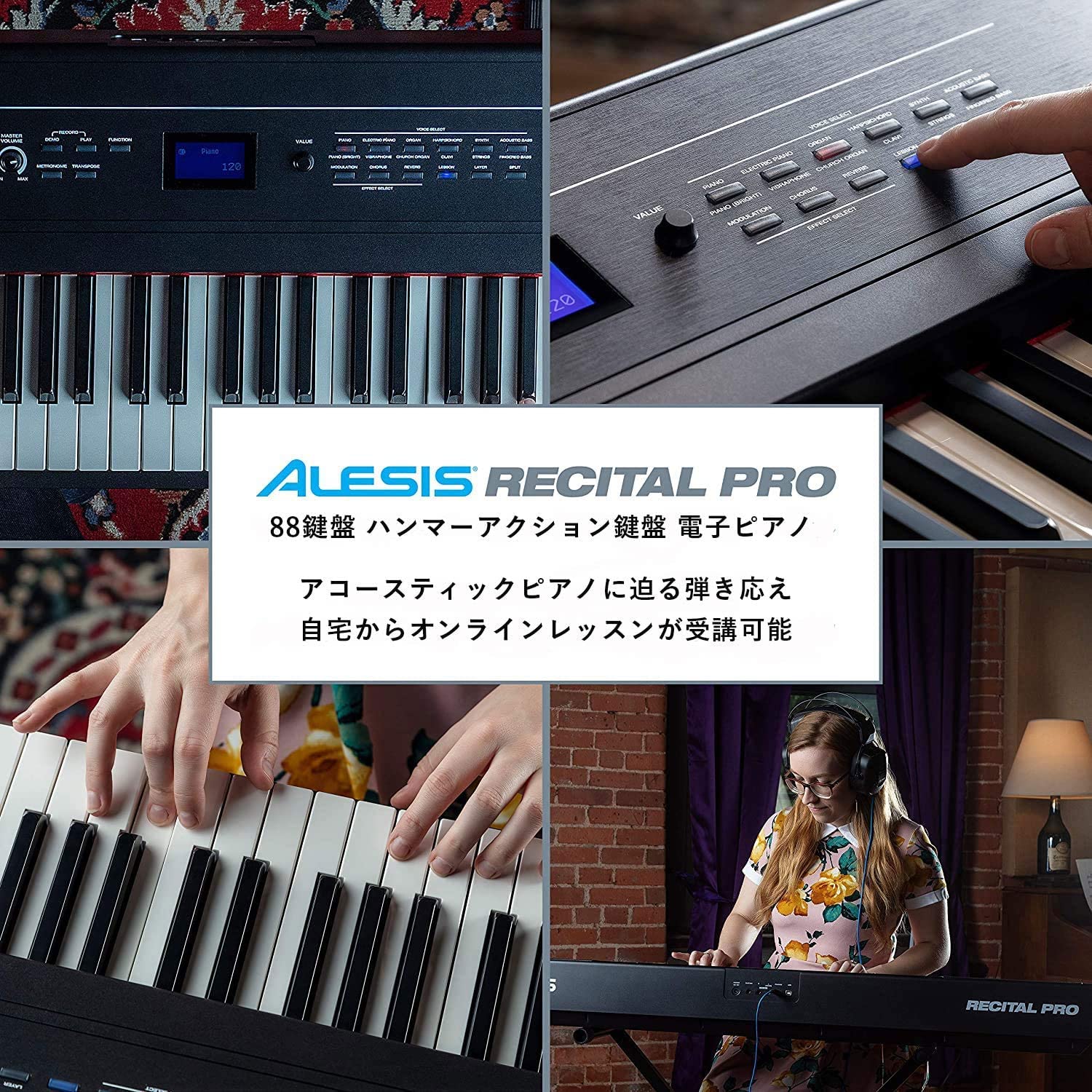 Amazon | Alesis 電子ピアノ 88鍵盤 ウェイティッドハンマーアクション 