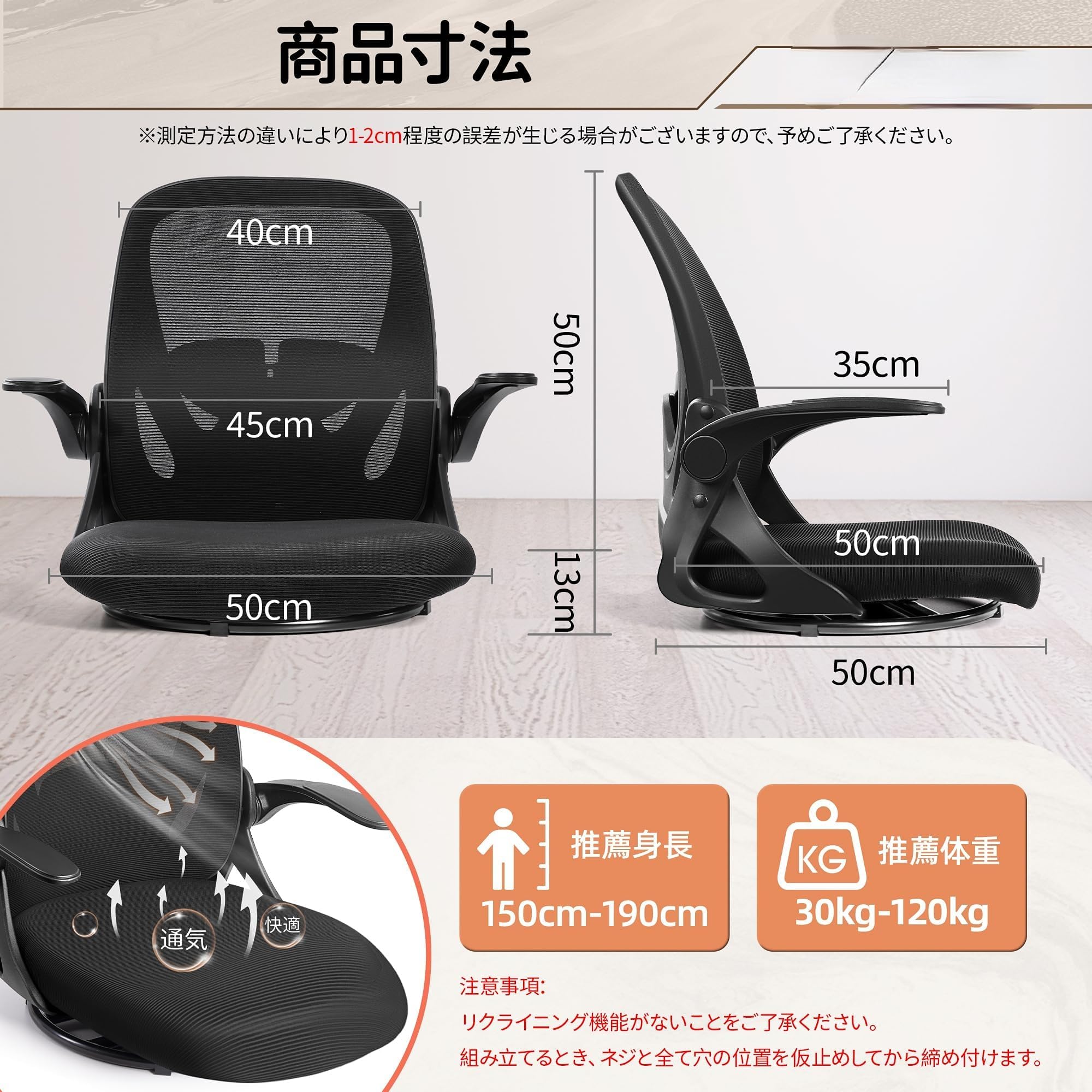 Amazon｜座椅子 回転座椅子 360度回転 人間工学 疲れない デスクチェア