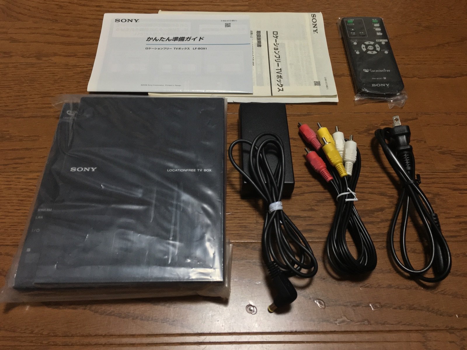 SONY ロケーションフリー 　TVボックス 　地デジチューナー　セット Amazon.co.jp: ソニー SONY ベースステーション LF-PK20