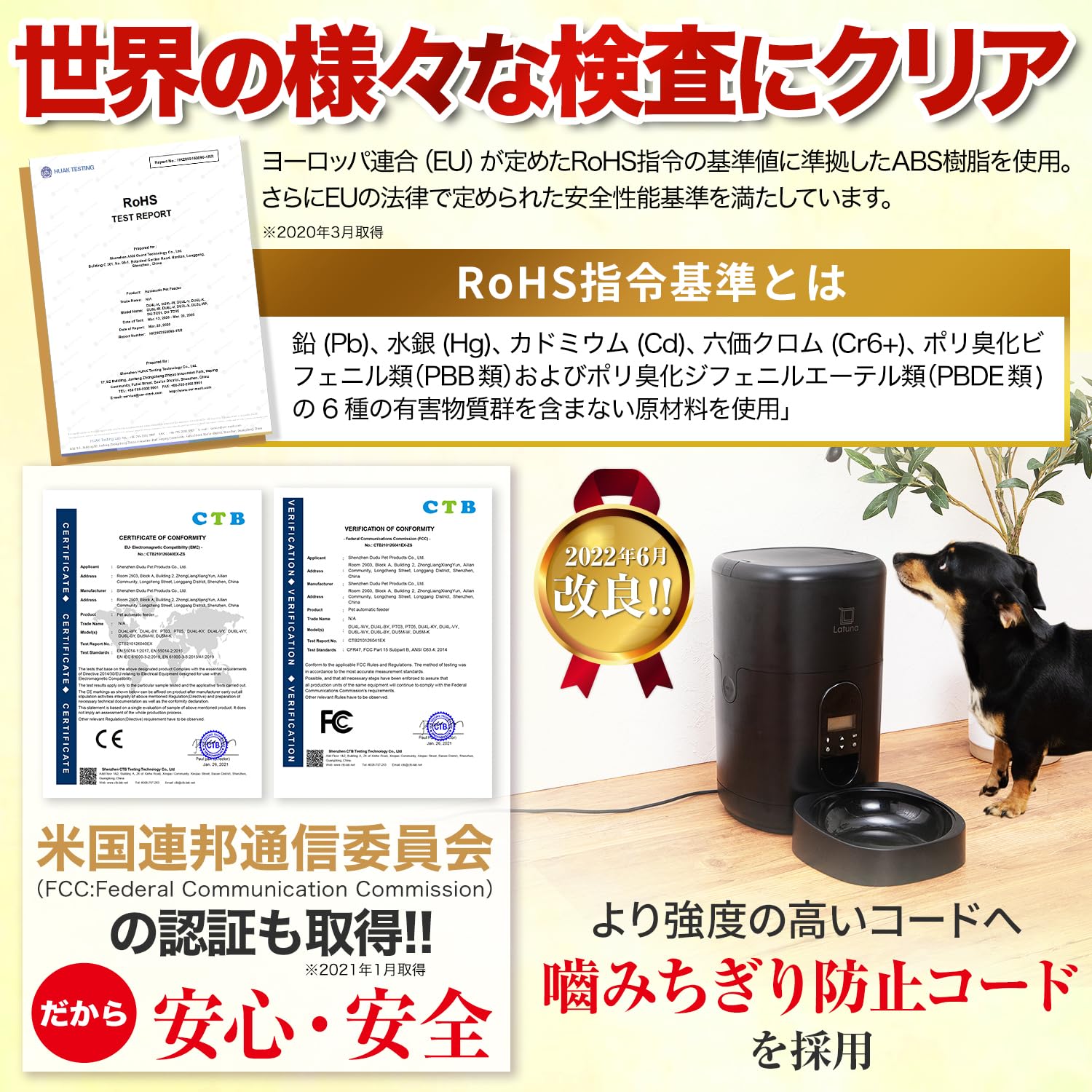 Amazon | 【小動物看護士監修】 自動給餌器 猫 黒 餌 小動物用 自動餌