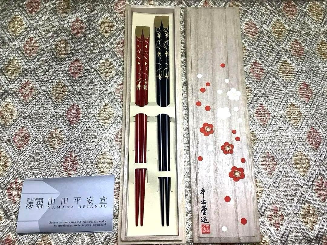 Yamada Heian-do New Tensho Chopsticks Meoto, Spring and Autumn Makie, Auspicious Plum Box