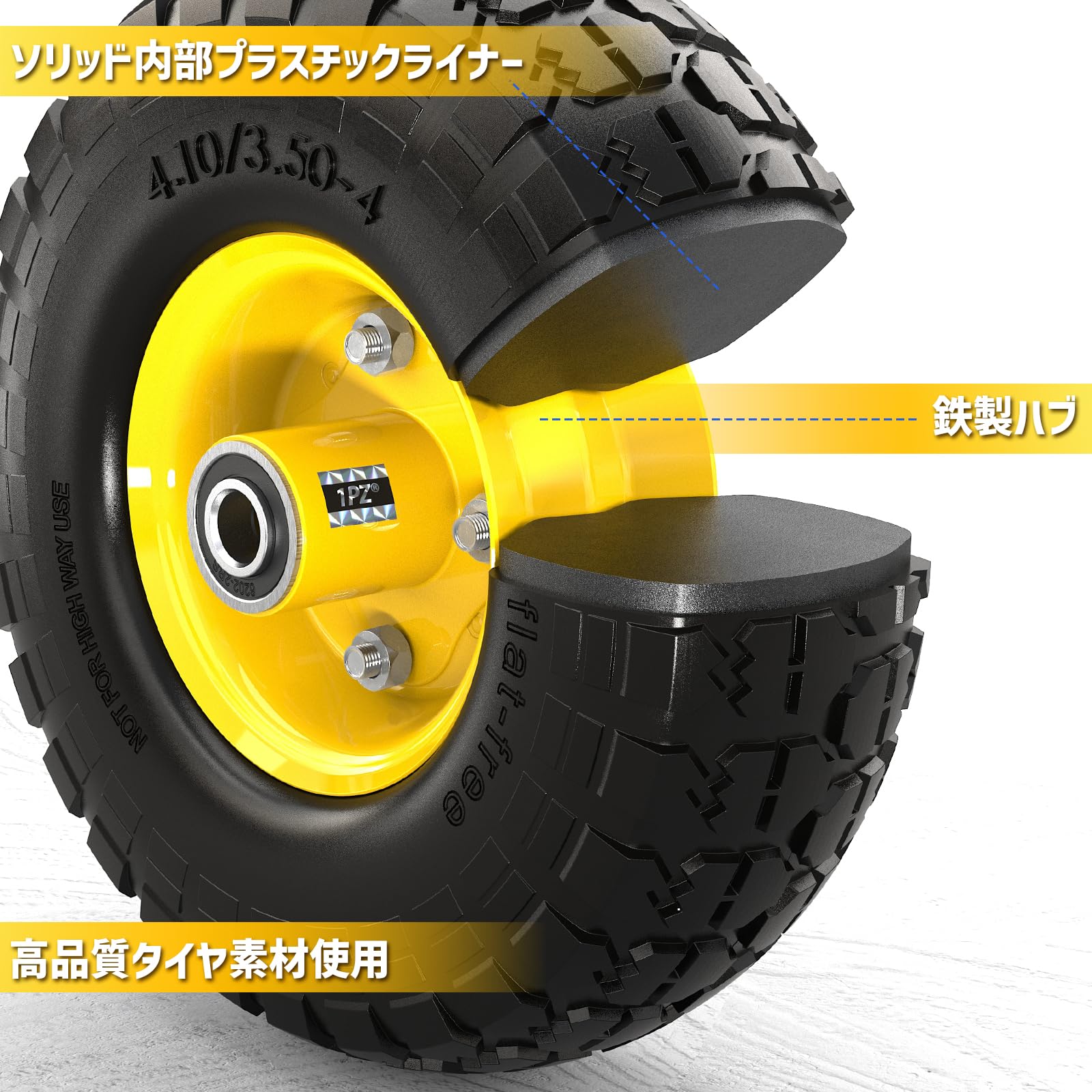 Amazon | 1PZ JP3-LQ8 4.10/3.50-4 ソリッド タイヤ 255 10インチ