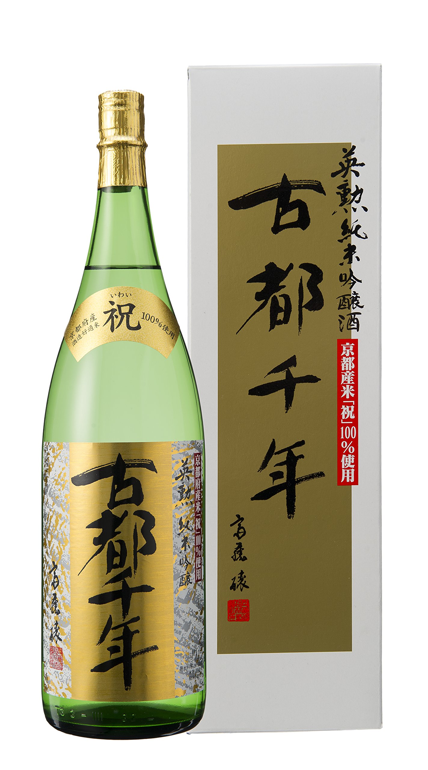 英勲 純米吟醸 古都千年 1800ml詰 食品・飲料・お酒