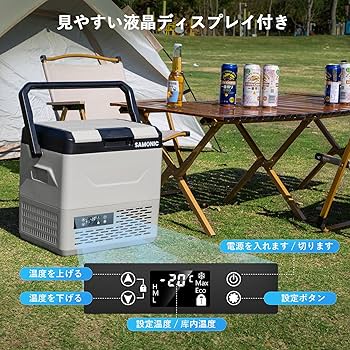 新品/未使用　SAMONIC ポータブル冷蔵庫 55L バッテリー付　車載冷蔵庫 ポータブル 車載 冷凍 冷蔵庫 55L 2室独立温度制御 アウトドア