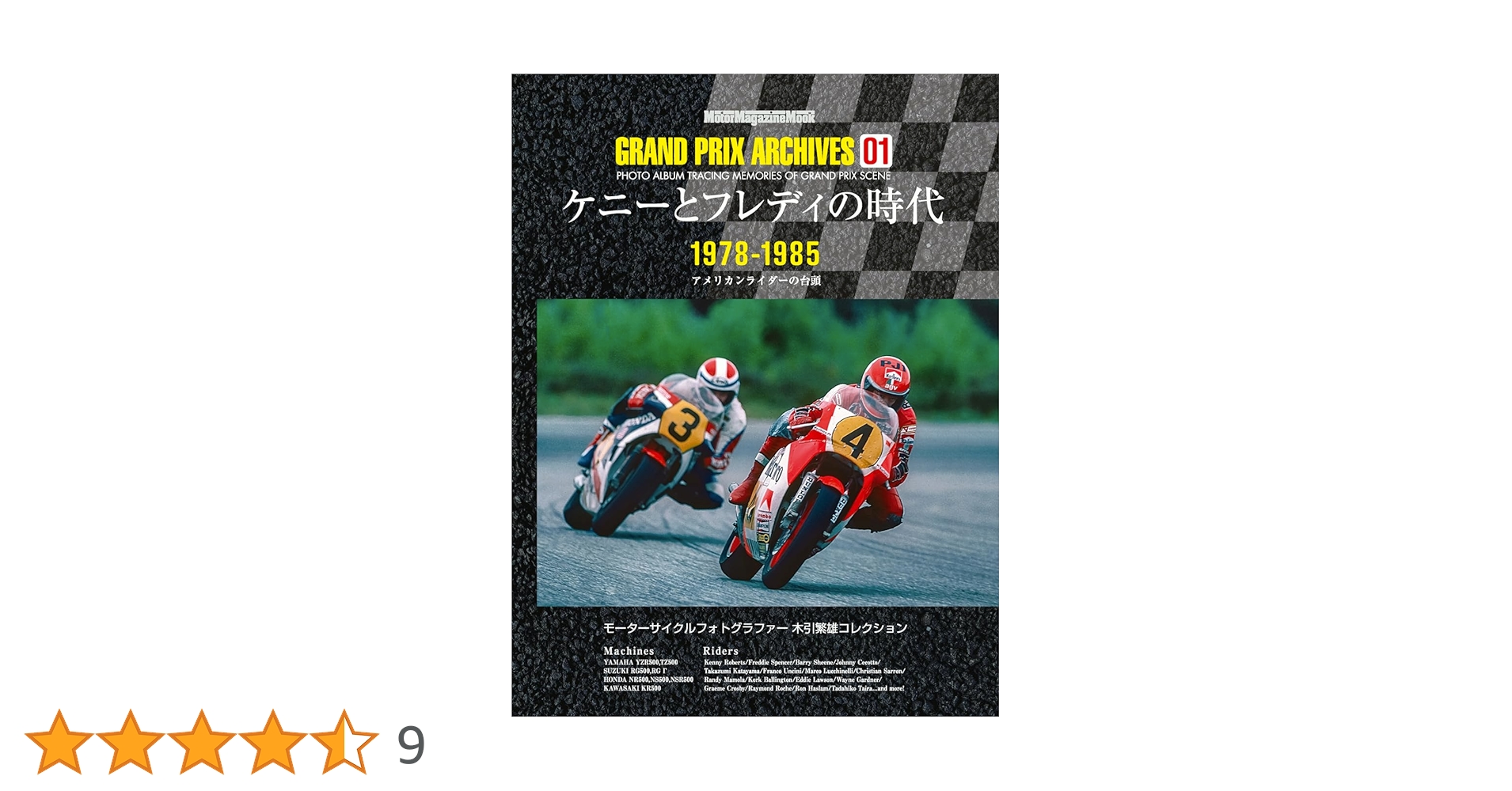 趣味・スポーツ・実用 THE HAMLIN ENCYCLOPEDIA OF GRANDS PRIX 趣味・スポーツ・実用 THE HAMLIN ENCYCLOPEDIA OF GRANDS PRIX