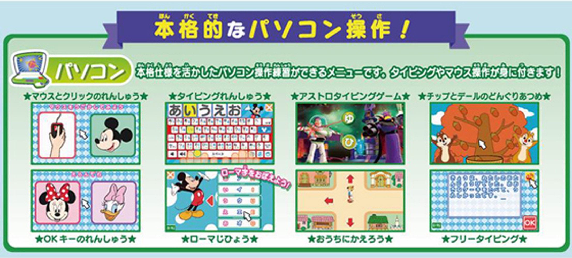 Amazon | ディズニー&ディズニー/ピクサーキャラクターズワンダフル 