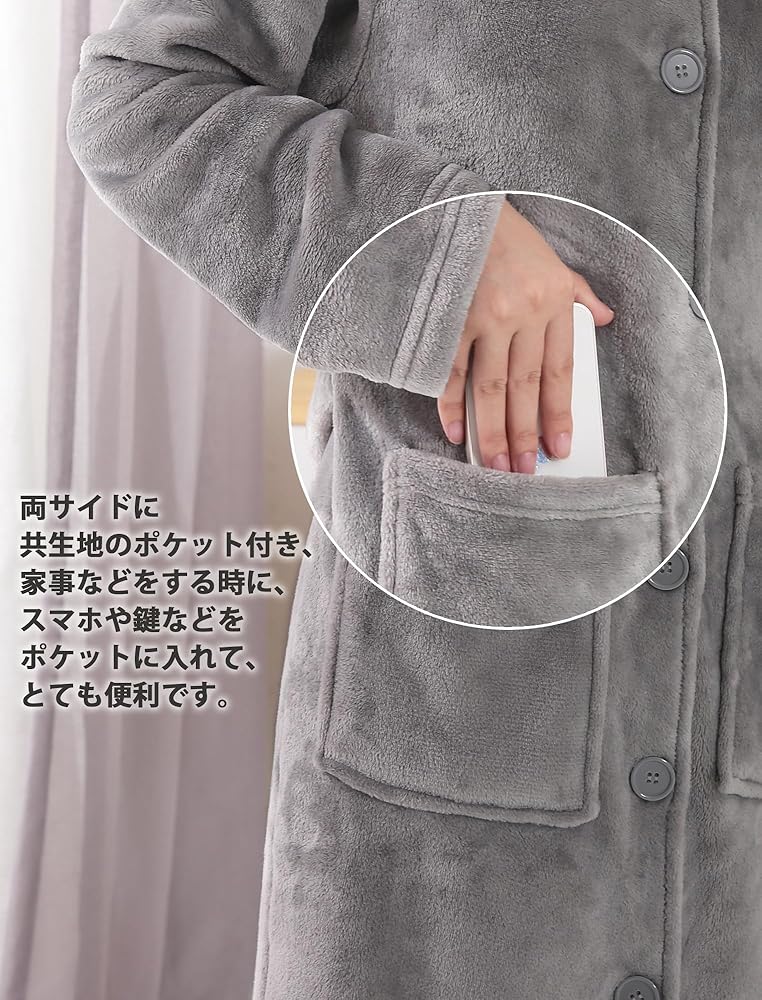 着る毛布 冬【保温＆極上の触り】 吸湿発熱 暖かい 防寒 男女兼用 グレー Amazon.co.jp: [Gemarwel] 着る毛布 冬【保温＆極上の触り