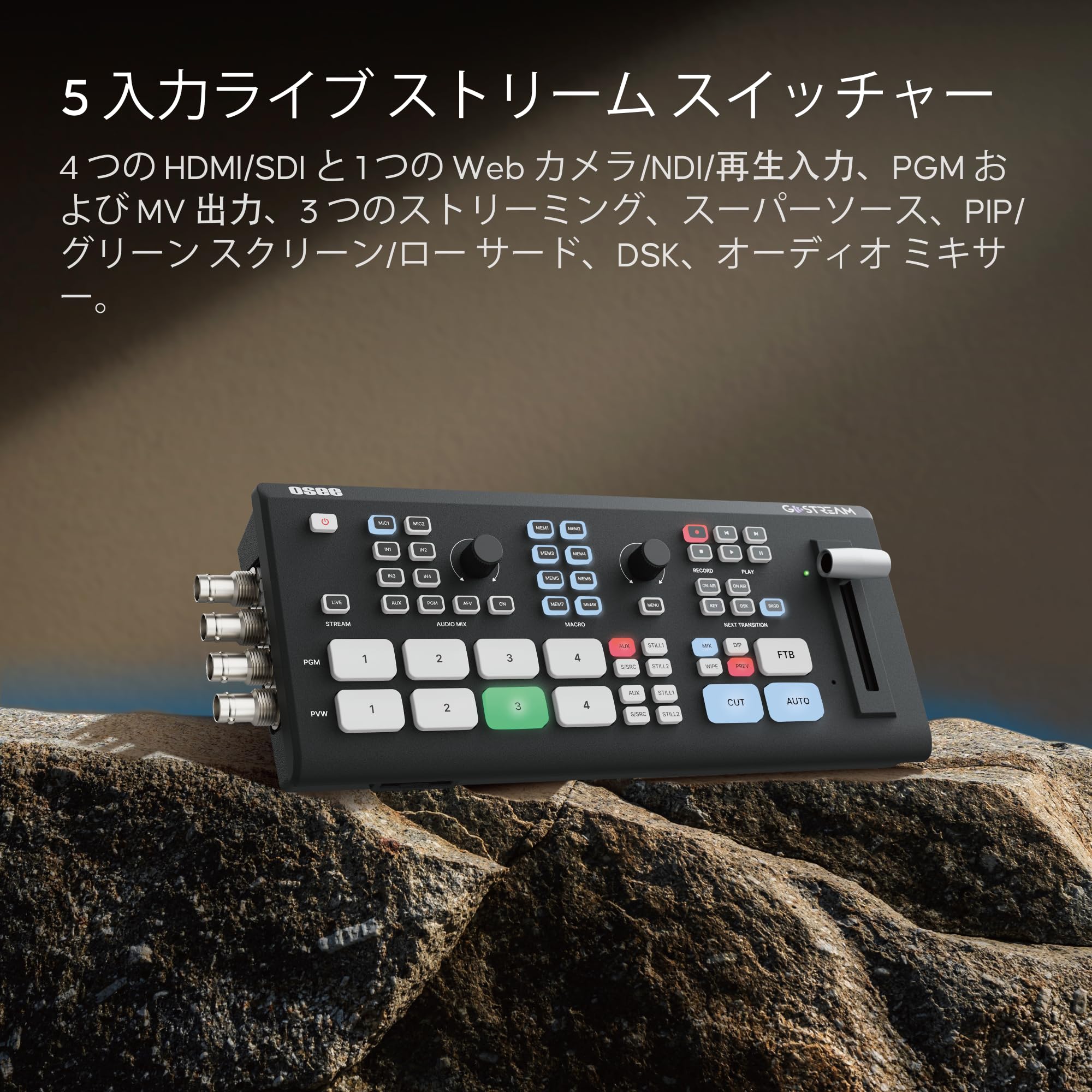 Osee GoStream Duet HDMI SDI ビデオスイッチャー Amazon.co.jp: Osee GoStream Duet キット オールインワン プロ ライブ