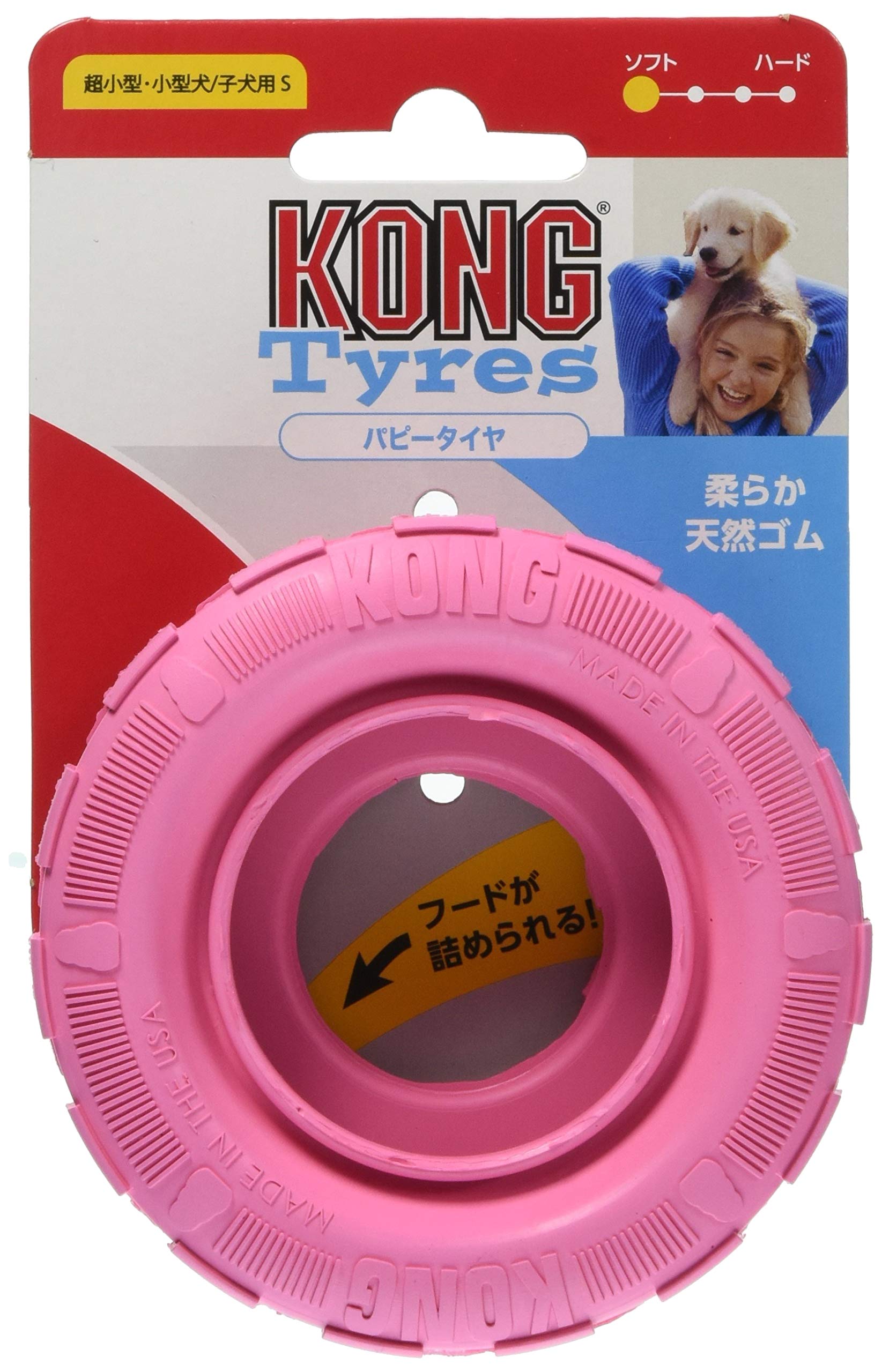 パピー様 パピーコング XS ＃74604 | ペット用品（犬） 通販