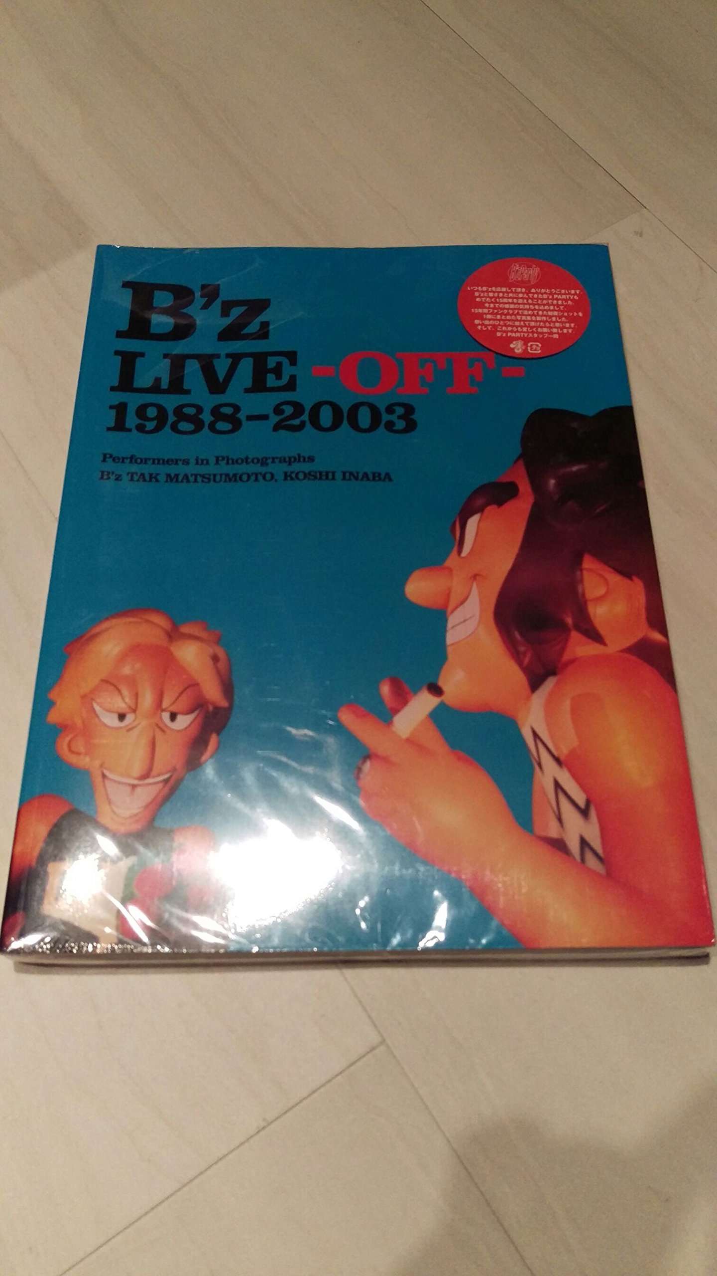 Amazon.co.jp: パンフレット B'z LIVE - OFF - 1988~2003 : 本