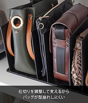 Amazon｜山崎実業(Yamazaki) バッグ収納スタンド 2個組 ブラック