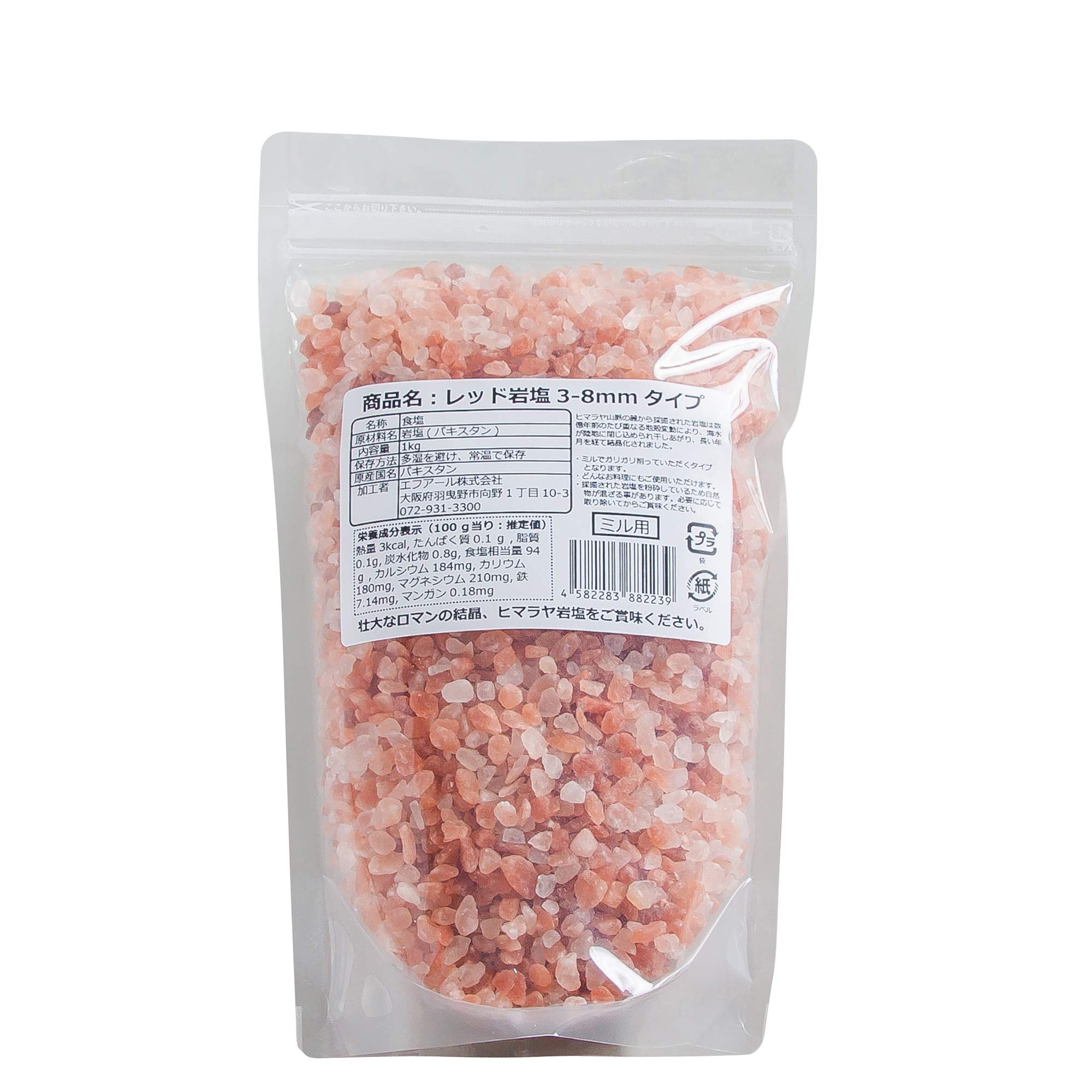 Amazon.co.jp: 【ヒマラヤ岩塩専門店】食用レッド岩塩3-8mmタイプ1kg 