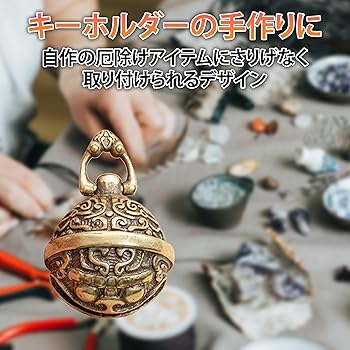 Amazon.co.jp: [Felimoa] キーホルダー 獅子彫り 丸鈴 鈴 レトロ