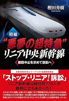 【中古】 レガッタを生んだ河/新風舎/近藤幹雄 中古】 レガッタを生んだ河/新風舎/近藤幹雄