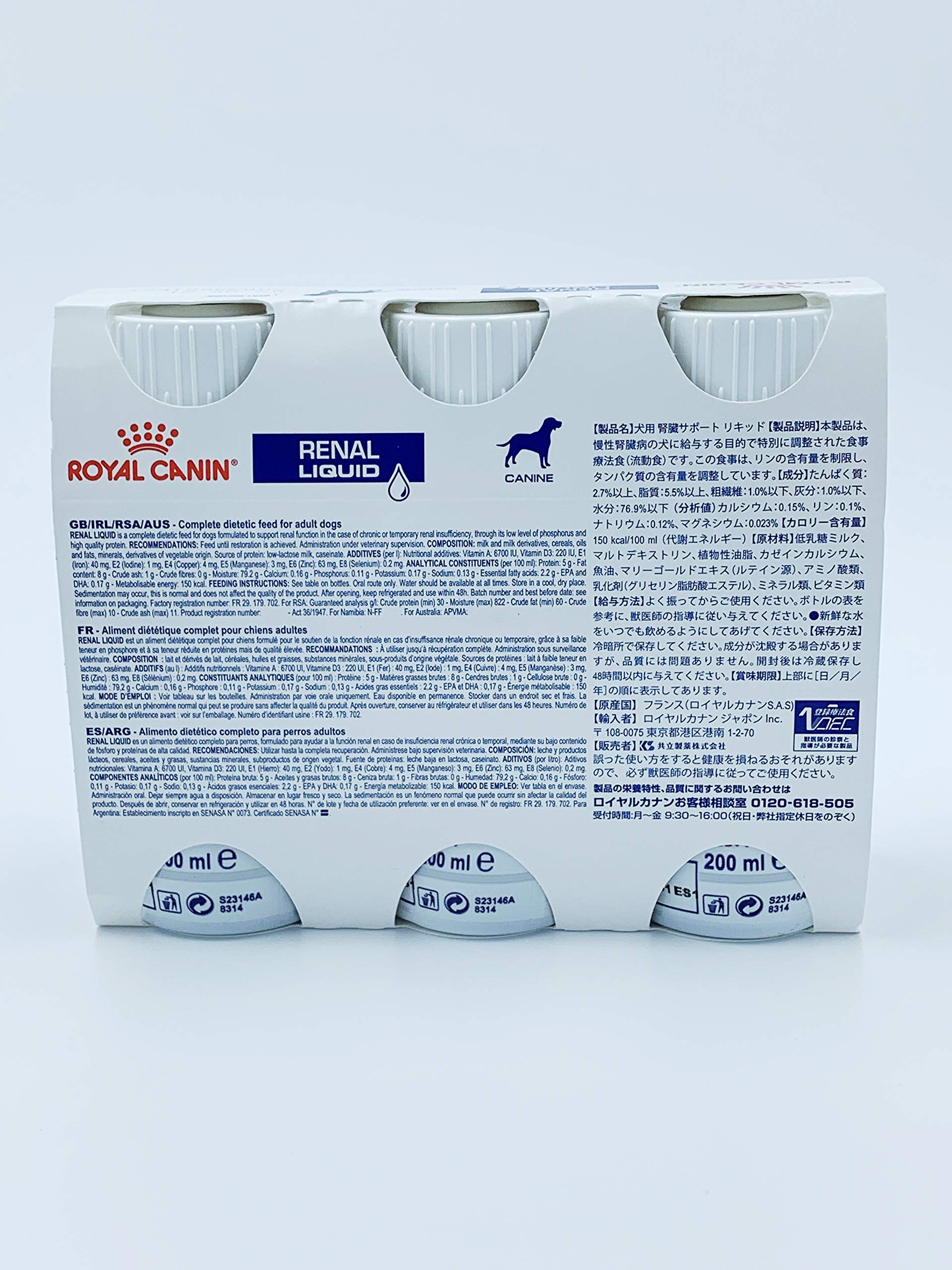 Amazon | 【療法食】 ロイヤルカナン ドッグフード 腎臓サポート