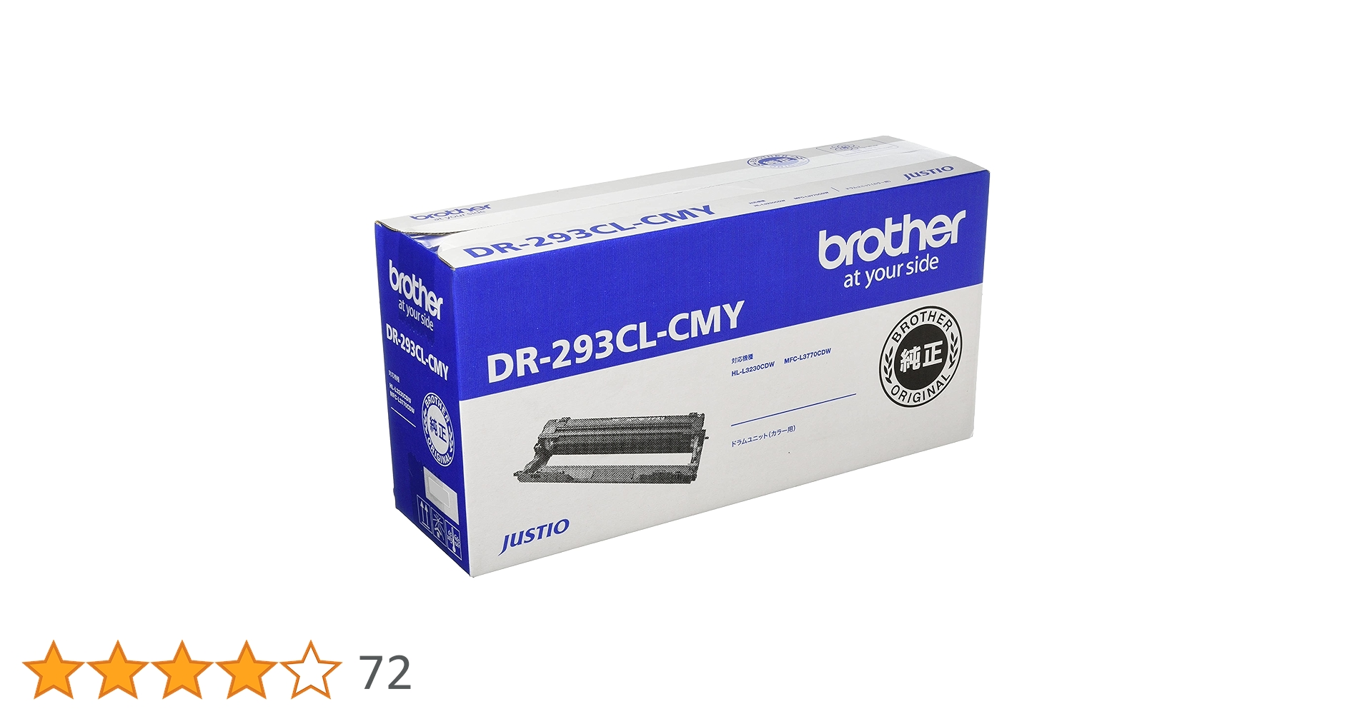 Amazon | 【brother純正】ドラムユニットカラー用 DR-293CL-CMY