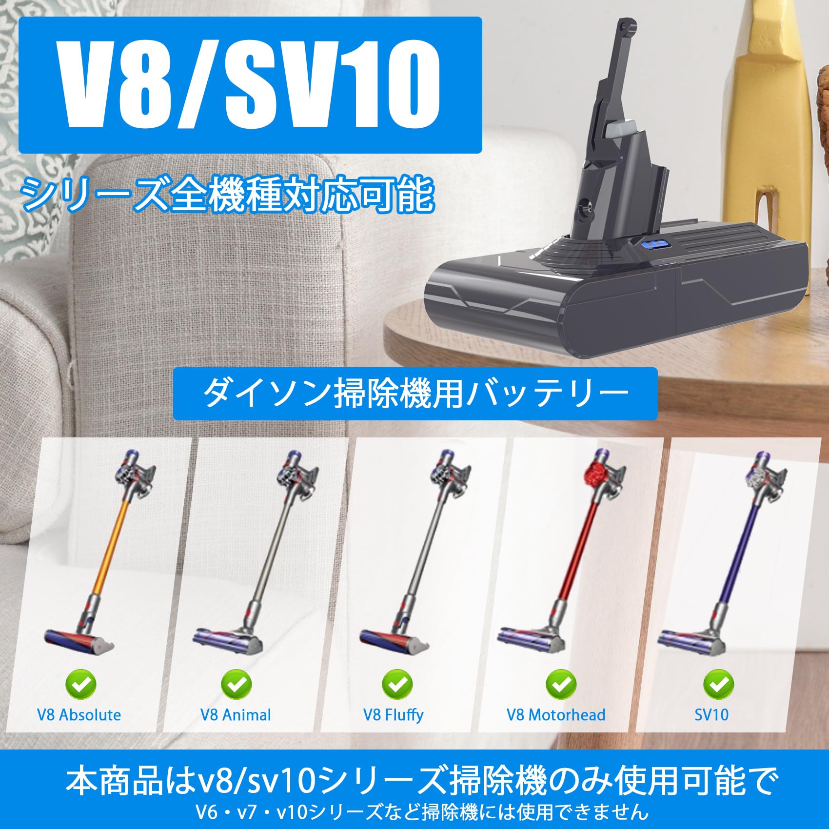 Amazon.co.jp: KUNLUN ダイソンv8バッテリー 5000mAh大容量 掃除機 