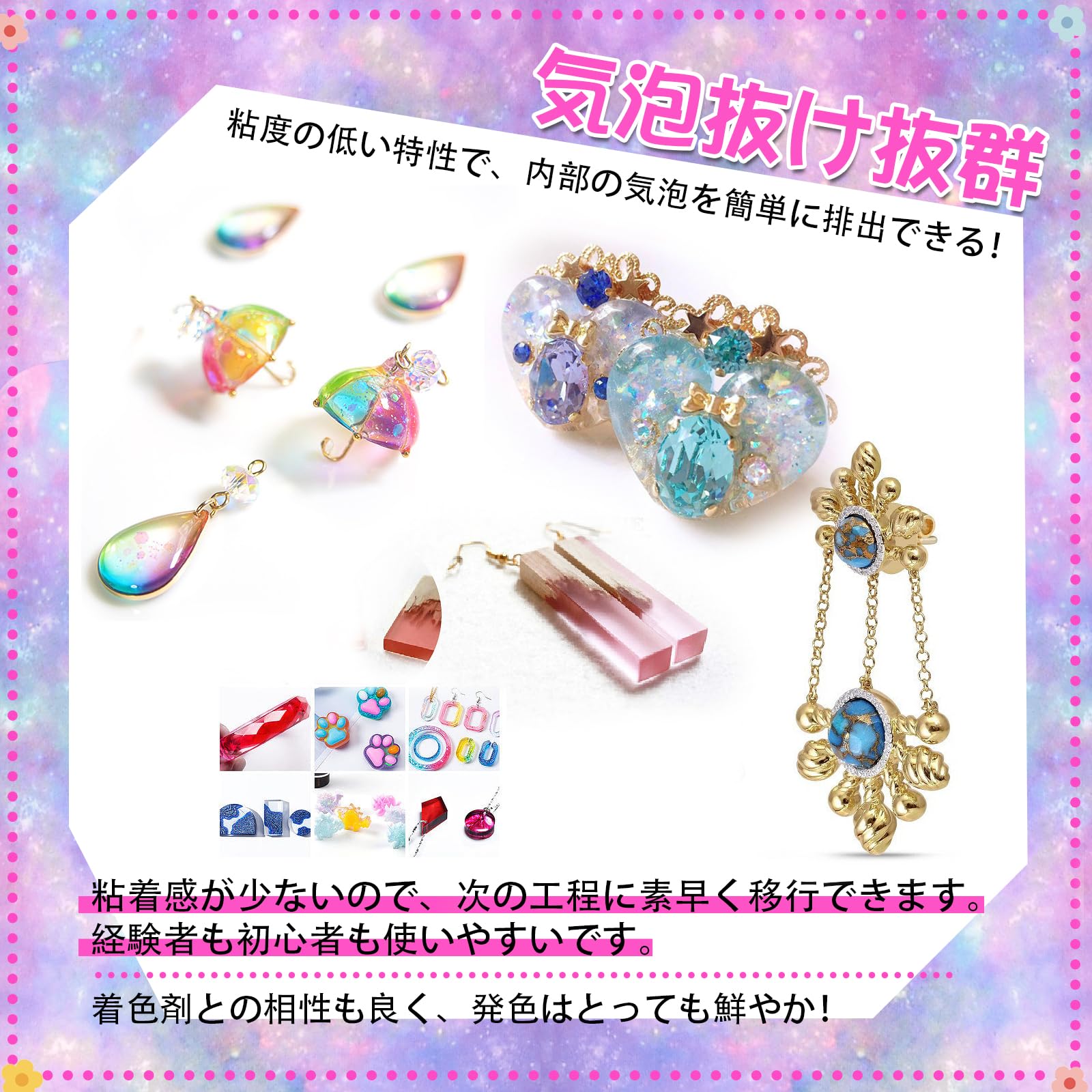 Amazon.co.jp: Tomsem レジン液 UV/LED対応 400g 高い透明 詰替用 大