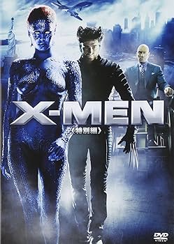 Amazon.co.jp: X-MEN [DVD] : パトリック・スチュワート, ヒュー