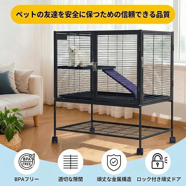 多機能 小動物ケージ ウサギ・ハムスター・ハリネズミ・チンチラ・モルモット・モモンガ対応 多層プラットフォーム キャスター付き 収納棚搭載 引出しトレイ付き 金属製 お手入れ簡単 大型サイズ W77×D52×H92cm ブラック - 3