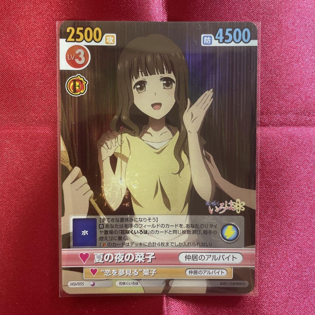 ヴィクトリースパーク/花咲くいろは/緒花/デッキ ヴィクトリースパーク/花咲くいろは/緒花/デッキ