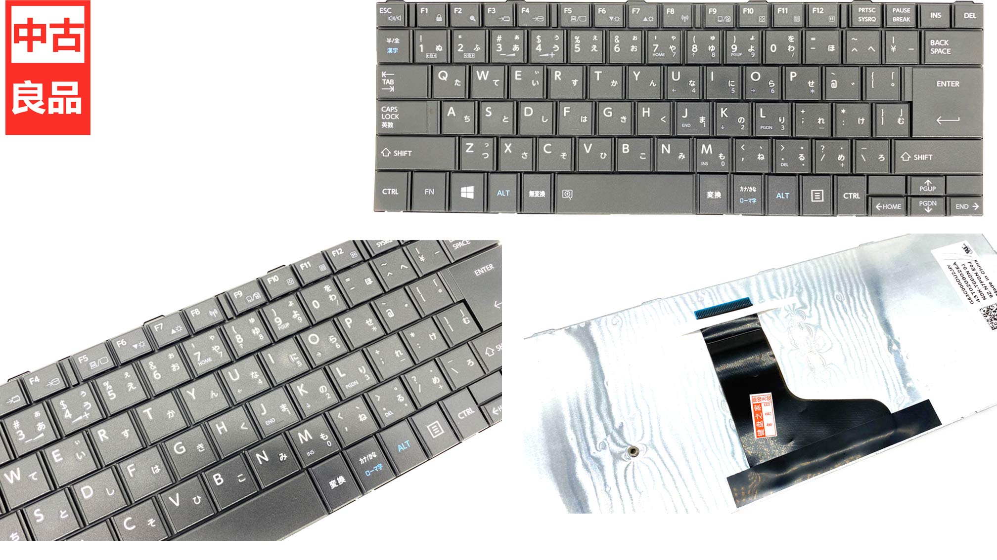 Amazon.co.jp: 【YD】適用す東芝 dynabook Satellite B453/J/L/M B553