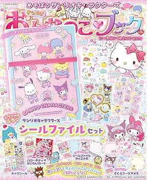 こどものおもちゃ アニメ ぬりえメモきせかえクリアファイルシールなど12点セット こどものおもちゃ アニメ ぬりえメモきせかえクリアファイル