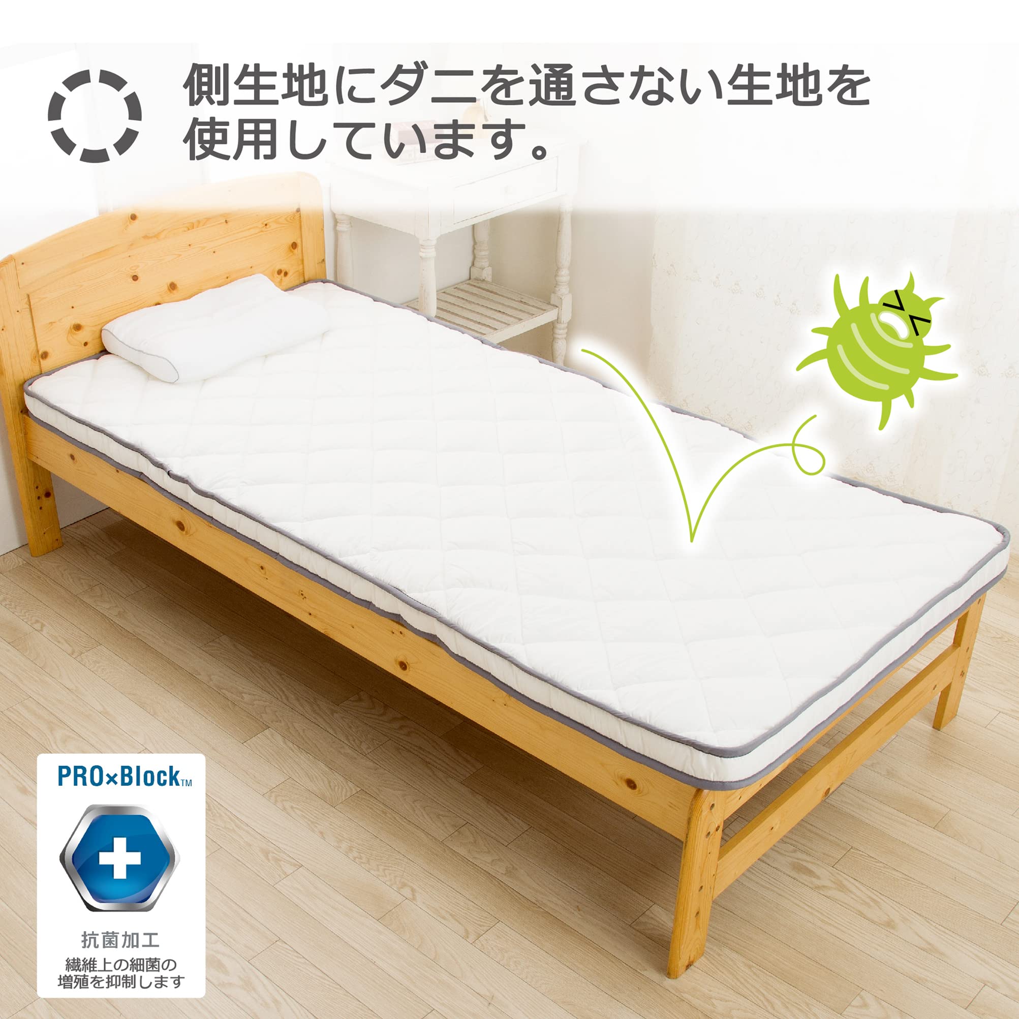 Amazon｜【Amazon限定】nishikawa 【 西川 】SEVENDAYS ボリューム  