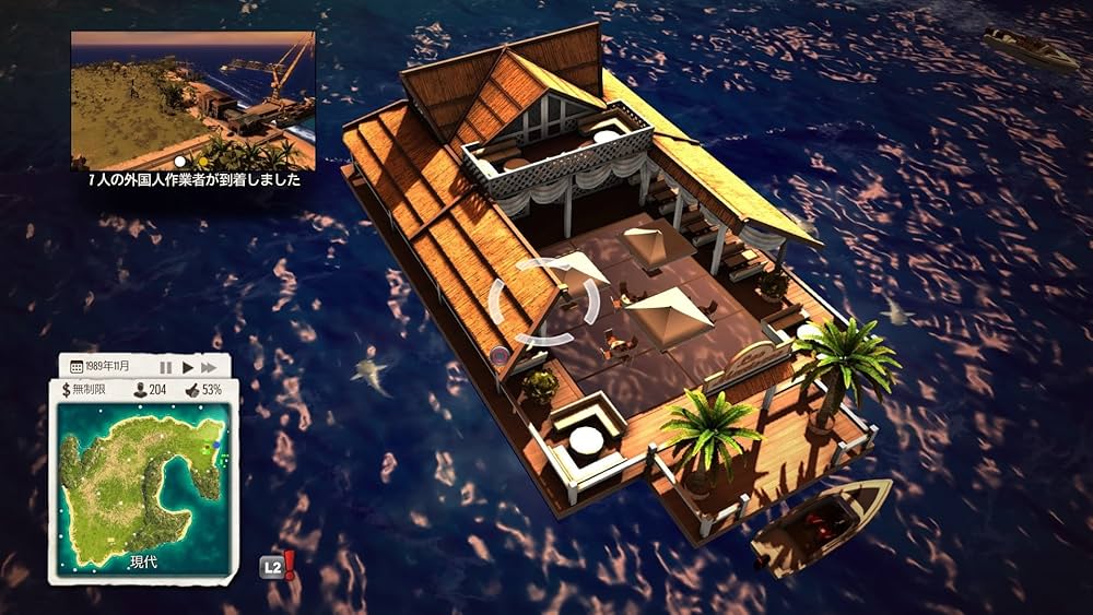 (未使用･未開封品)　MEGA盛り トロピコ5コンプリートコレクション - PS4 wyeba8q 81otvSBZ0lL._UF1000,1000_QL80_.jpg