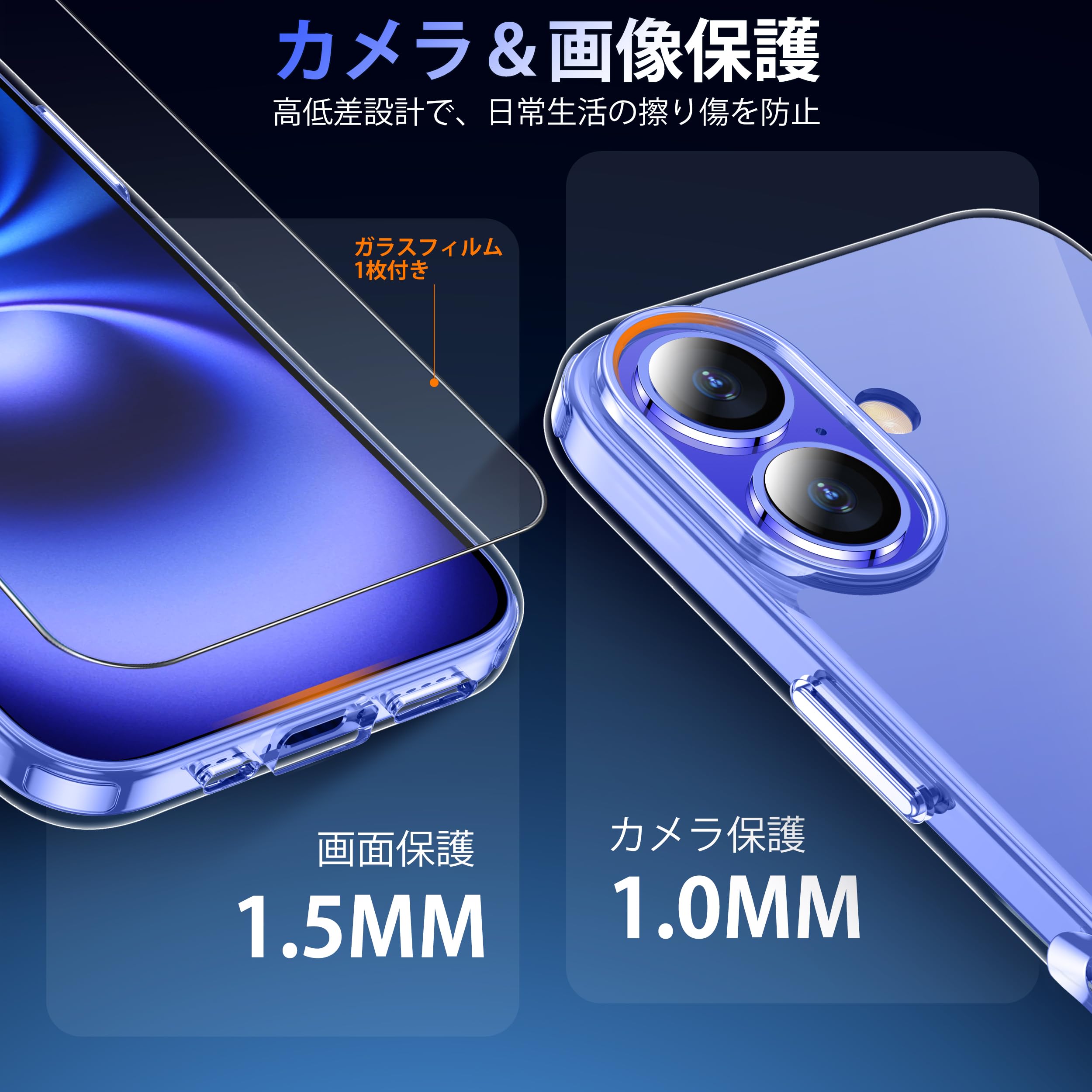 iPhone16 SIMフリー ケース、フィルム付 楽天市場】【今ならガラスフィルム付き】 iphone16 ケース