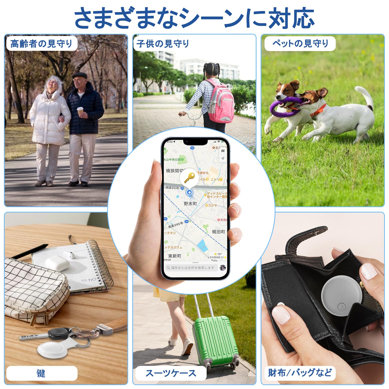 Amazon.co.jp: 【Android/iPhone対応】（2個セット）エアタグ 小型