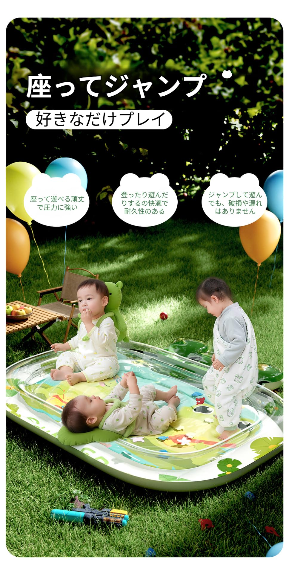天使の運命プレイマット新品 Amazon.co.jp: [Arklove]センサリーマット ウォーターゲーム
