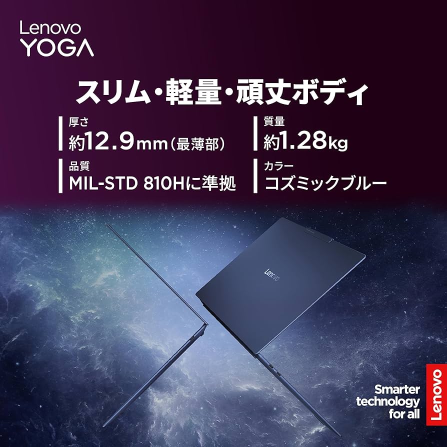 Windowsノート本体 Lenovo Yoga Slim7 14Q8X9 XE78100 32GB 1T Amazon.co.jp: Lenovo ノートパソコン copilot pc Yoga Slim 7x