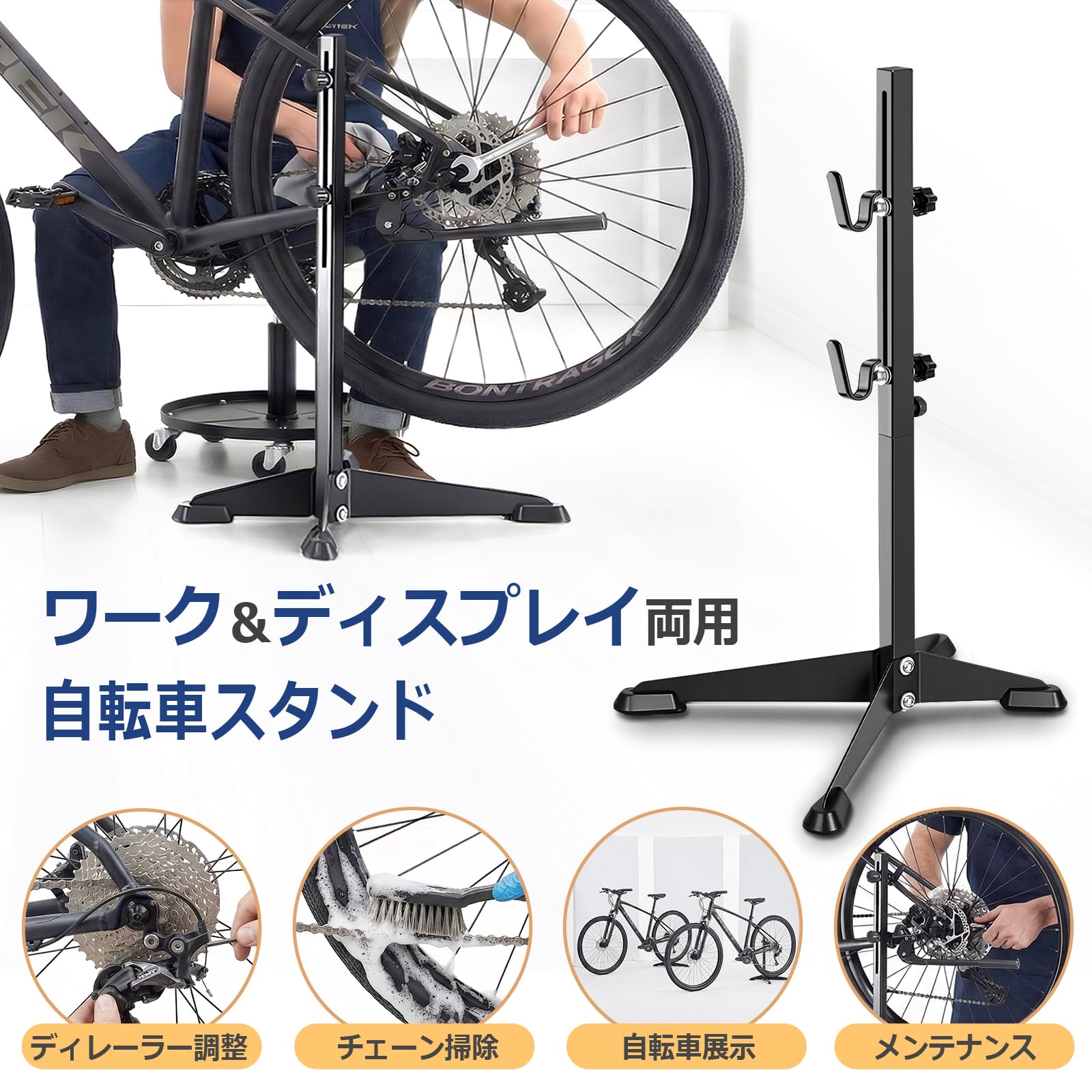 Amazon | Athvcht 自転車 メンテナンススタンド 自転車 スタンド