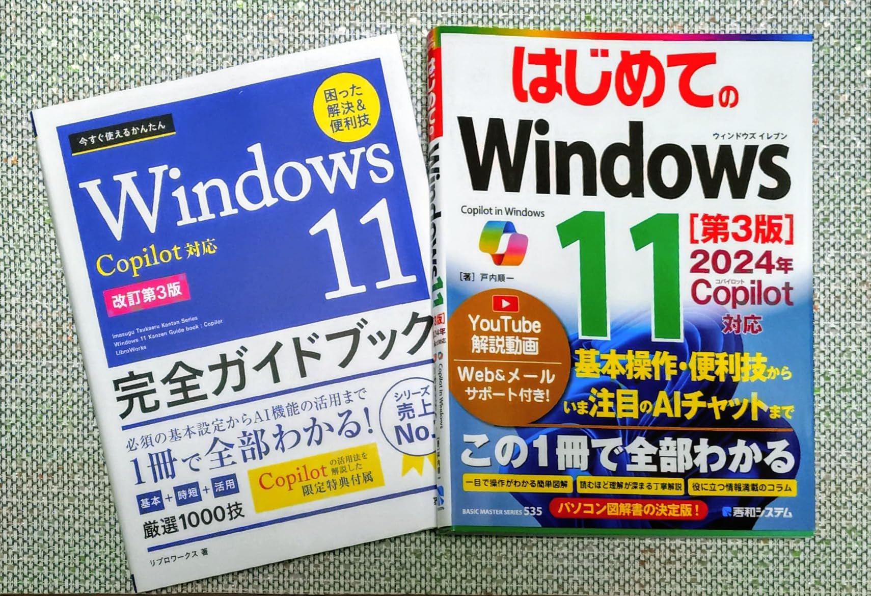 お客様イメージ