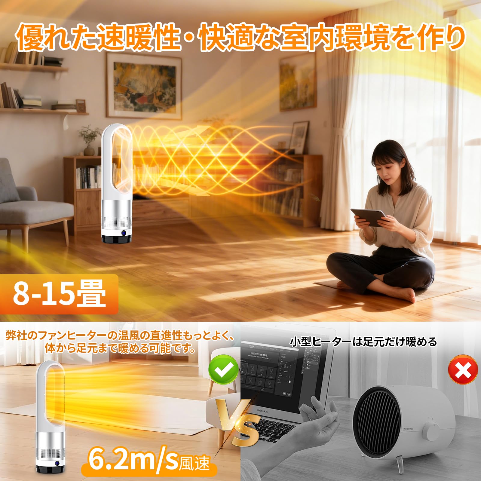 Amazon.co.jp : セラミックヒーター 【冬新定番・羽根なし・泠暖兼用