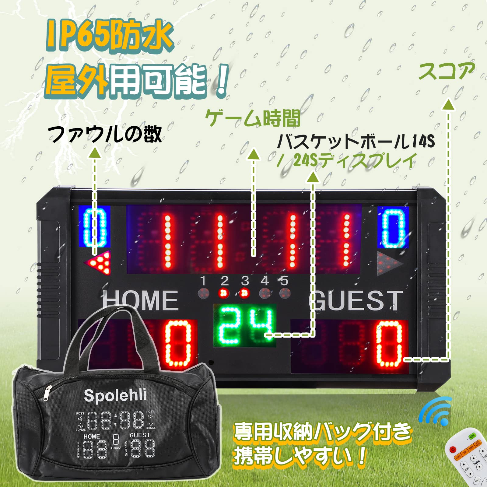 Spolehli LEDスコアボード 収納バック・スタンド・リモコン付き Amazon.co.jp: Spolehli LED 11桁 スコアボード 図解日本語説明