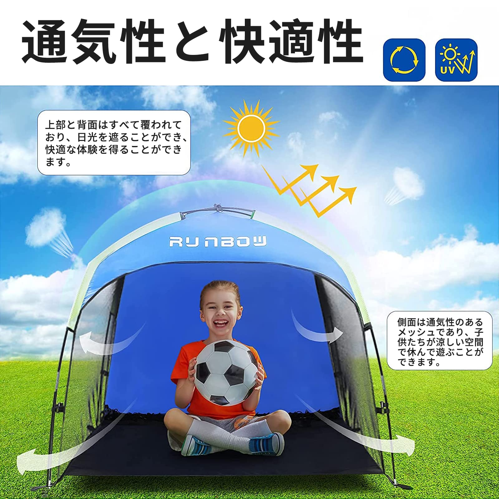 RUNBOW サッカー ゴール ポータブル サッカーゴール 室内 屋外 6'6''X 3'3'' サッカーゴールネット ワンパック 収納袋付き (青い-大型) Amazon | RUNBOW サッカー ゴール ポータブル サッカーゴール 室内